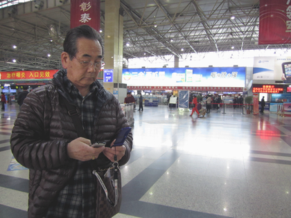 2014年3月23日桂林空港出発ゲート 2.png