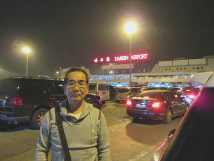 2014年10月19日哈尔滨空港9.JPG
