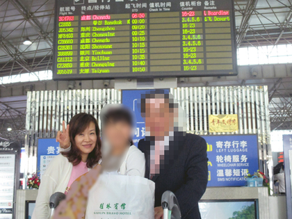 2015.5.6桂林空港.JPG
